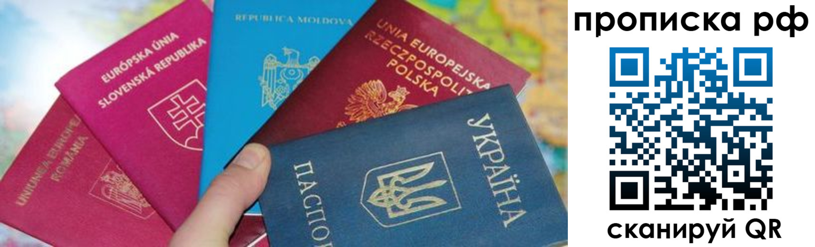 пропишу в квартире в Добрянке