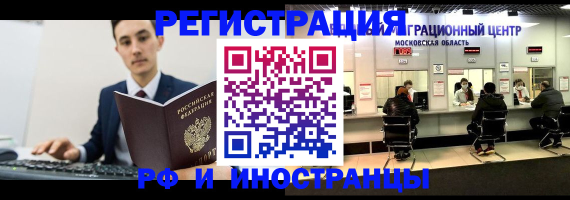 регистрация для дет. сада в Добрянке