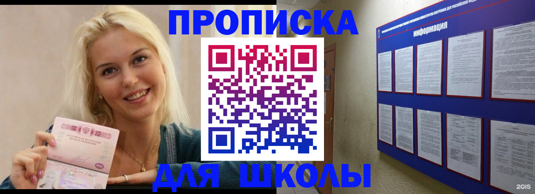 временная регистрация адрес в Добрянке